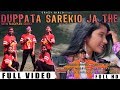 New Nagpuri Song DUPATTA SAREKIO JA THE Singer Shankar Baraik CrAzy Girls Rourkela