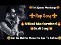 Nikal Madarchod Gaali Song Rap Song Hindi Gaali Rap New Rap Song 2022 Rap Song Gali Song