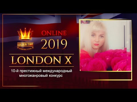 GTLO-0701-0109 | LAPINA ANASTASIA | Golden Time Online London 2019