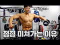 새로운 지기식 운동법 공개합니다