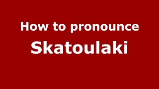 How to pronounce Skatoulaki