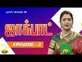 குஷ்பு தொகுத்து வழங்கிய ஜாலியான குடு
