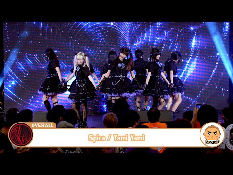 Spica / Yami Yami [Overall] T-Wave Music :: 14 MAY 2023