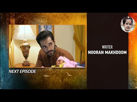 Tere bin episode 18 teaser | tere bin episode 18 promo | new review