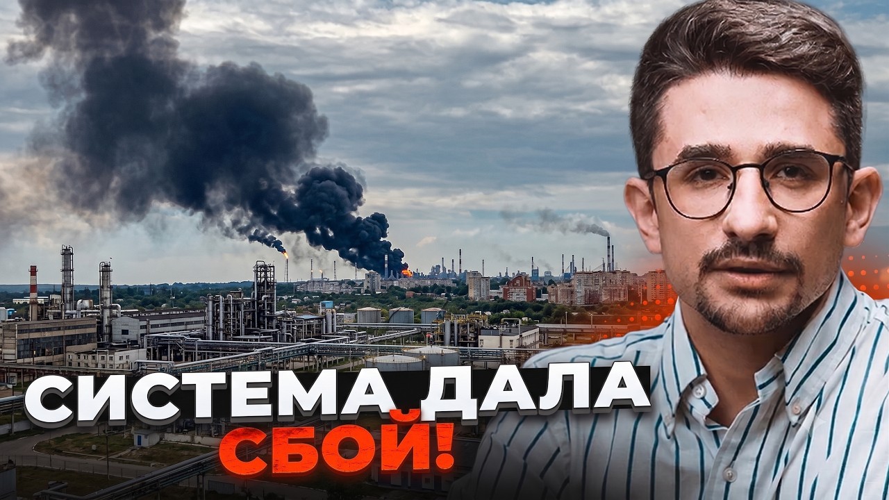 ⚡️9 ХВИЛИН ТОМУ! Дрони спалили КЛЮЧОВІ НПЗ. Крим НЕ ВРЯТУВАТИ. Трамп влетів З