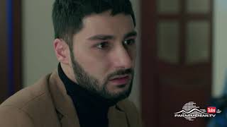 Ծաղիկներ Ձյան Տակ, Սերիա 15, Անոնս / Tsaghikner Dzyan Tak