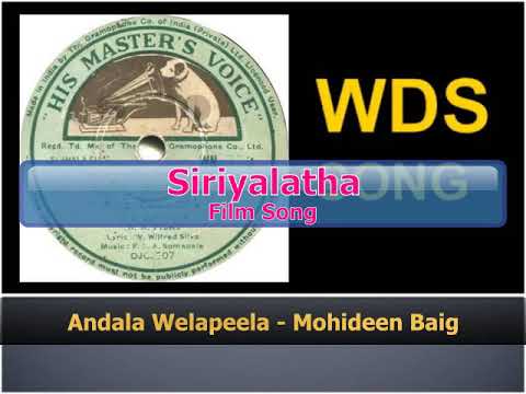 Andala Welapeela - Mohideen Baig