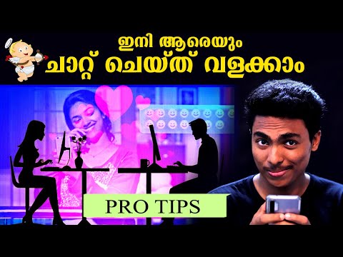 ആരെയും ഈസിയായി ചാറ്റ് ചെയ്ത് വളക്കാം 🖤 l PRO CHATTING TIPS l MALAYALAM l AFWORLD