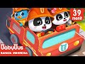 Mengunjungi Stasiun Pemadam Kebakaran Lagu Pemadam Kebakaran Anak Anak BabyBus Bahasa Indonesia