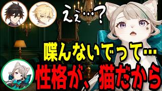 【原神】"猫のように気まぐれなリネットの収録裏話"/ジャジャーンについて…【リネット/鍾離/篠原侑/前野智昭/堀江瞬/テイワット放送局/原神ラジオ/切り抜き】