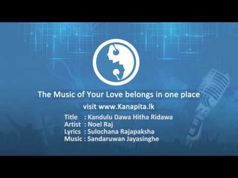Kandulu Dawa Hitha Ridawa-Noel Raj