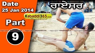 Raesar (Barnala) Kabaddi Tournament 25 Jan 2014 Part 1 By Kabaddi365.com