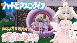 ハートピアスローライフ　スローライフな生活。　トレンドシーズン、４１日目　残り１日？悔いがないように楽しみたい　(*'ω'*)