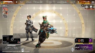 Apex Legends_兄貴とプレイ！　敵にはめられた😭