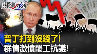 [討論] 羅智強的行為連劉寶傑都看不下去了