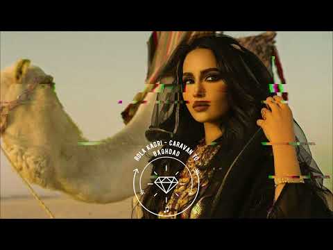 Rola Kadri - Caravan To Baghdad  قافلة الى بغداد ♫