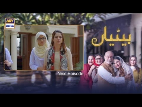 Betiyaan Episode 9 Teaser - Mehak Tv