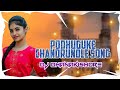 Podhuguke Sandhrunole Muddugunave Na Muddu Rajamma Song Remix By Dj Dhanakishore