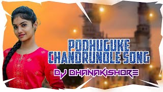 Download lagu Podhuguke Sandhrunole Muddugunave Na muddu Rajamma Song Remix By× Dj Dhanakishore mp3 Download lagu Podhuguke Sandhrunole Muddugunave Na muddu Rajamma Song Remix By× Dj Dhanakishore mp3