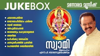 SWAMI  JUKEBOX  S P BALASUBRAMANIAM  AYYAPPA DEVOT