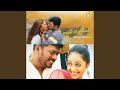 Poove Mudhal Poove Male