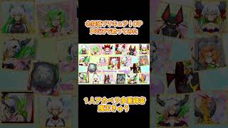【全部俺】声だけで名探偵プリキュア！OP歌ってみた【魔王きゅう/1人アカペラ多重録音】#Shorts