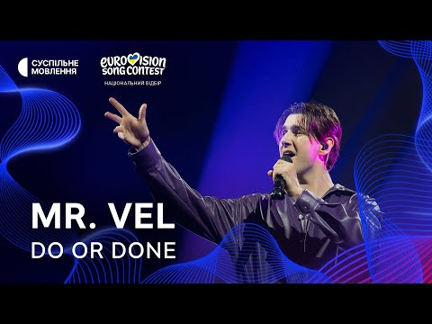 Євробачення Україна | Eurovision Ukraine official and MR. VEL