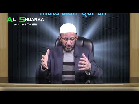 Ep#436 Muta'alah Qur'ān Surah Al-Shu'ara Verse No.141-159 Mu'allim Kaleem Ullah Khan |Lang. Kashmiri