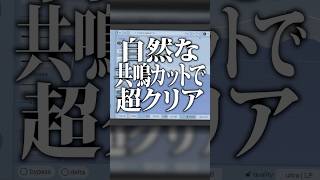 サウンドの濁り・こもり・耳障りを簡単操作で全部解決！「soothe3」#プラグイン #作曲 #DTM