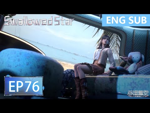 [Eng Sub] Swallowed Star EP76