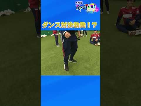 【RyuTube 2025年4月号】サッカー部 VS ラグビー部 #shorts