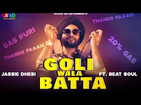 Goli Wala Batta