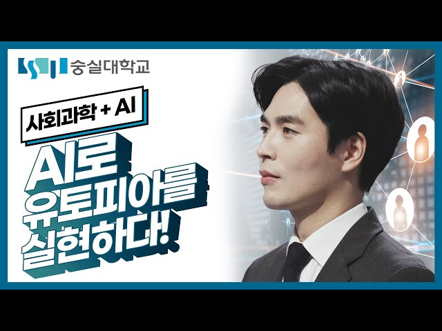 [ȸ++AI] AI ǾƸ ϴ!