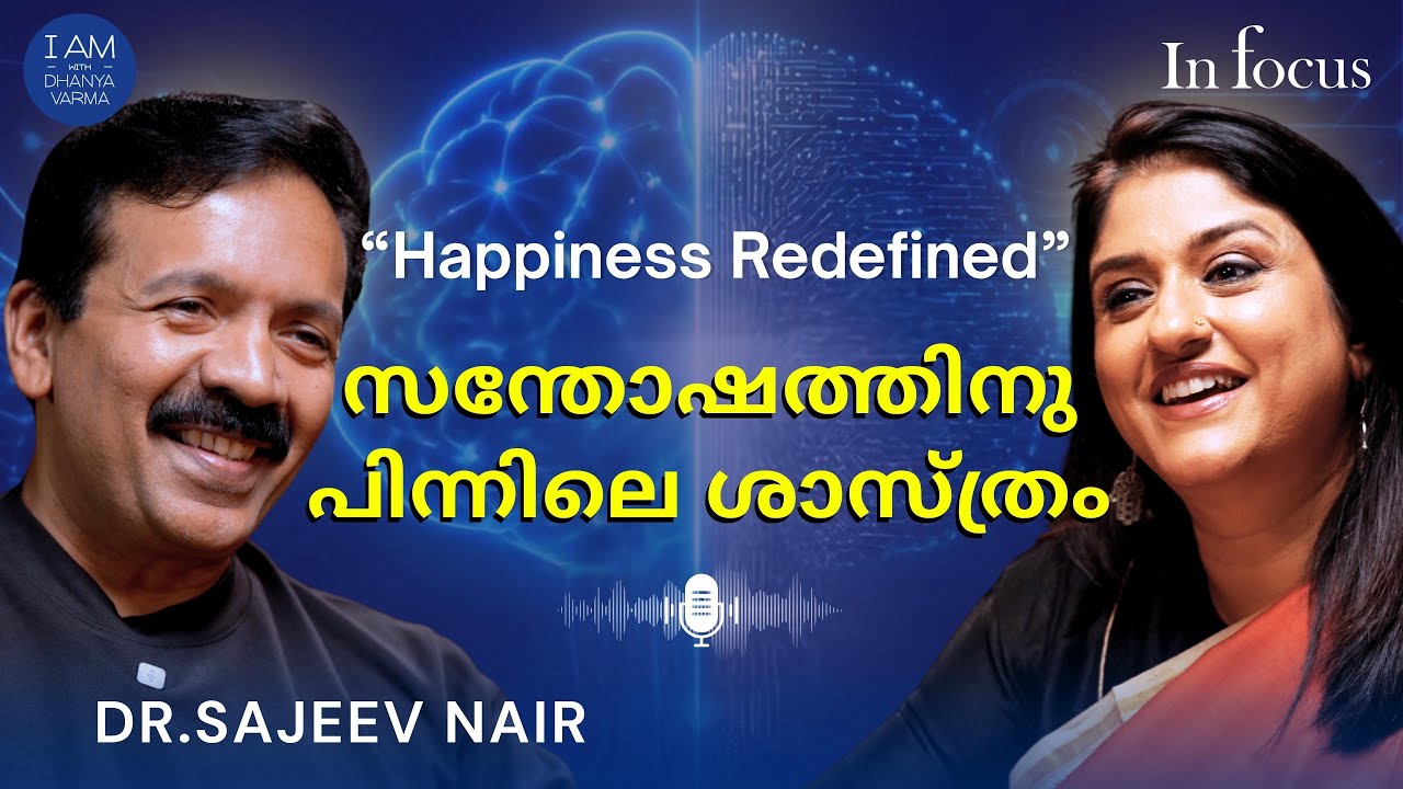 FROM BURNOUT TO SUCCESS! How to increase your Happiness in Life? Dr SAJEEV NAIR | DHANYA VARMA