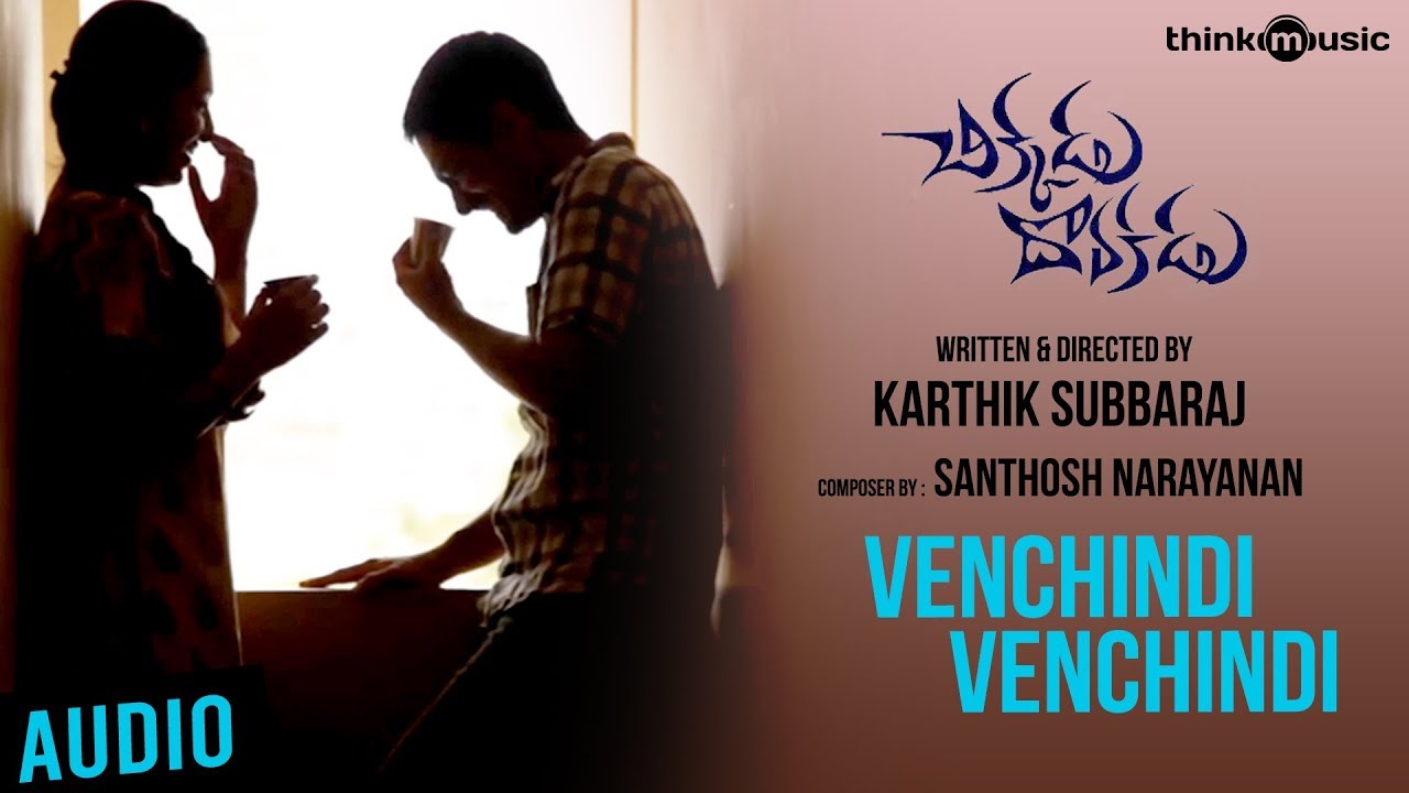 Venchindi Venchindi Lyrics | Chikkadu Dorakadu | Brahmanandam, Lakshmi Menon, Siddharth, Simha | Divya | Santhosh Narayanan