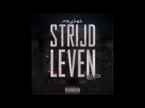 MO$HEB - DRUGSZONE (feat. Uzi) NSG