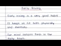 Early Rising essay | Early Rising paragraph | Essay on early rising | the habit of early rising