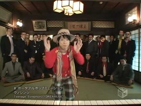 Shinji Kuno - Portable Pop Music