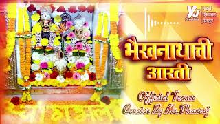 Download lagu Bhairavnathachi Aarti  Dj 2022 | Yash | Dhanraj | Soni |  #bhairavnatharti #djsongs mp3