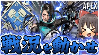 【Apex legends】新シーズンで新キャラ「カタリスト」を使ってダブハンを取りに行ったのはいいもの...【ゆっくり実況】