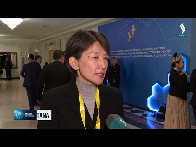 XII Гражданский форум Казахстана прошел в Астане