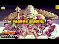 Marudhamalai Maamaniye Video Song Deivam Movie Song Gemini Ganesan KR Vijaya GREENMUSICAL