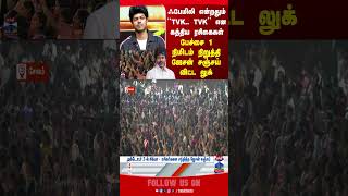 tvk | jasonsanjay | cmvijay