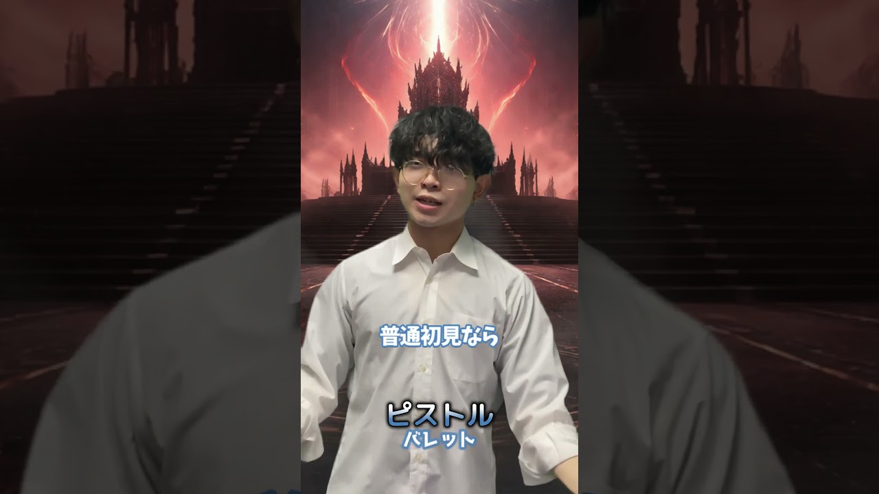 【右手に能力がある世界】5章6話～銃の悪魔～ #オリジナル#役者 #演劇