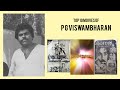 P G Viswambharan Top Movies By P G Viswambharan Movies Directed By P G Viswambharan