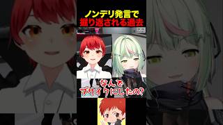 また始まった #赤髪のとも #surgetown