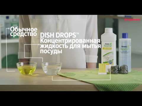 Amway Dish Drops 1 л концентрированная жидкость для ручного мытья посуды - фото 2 - id-p2457063005
