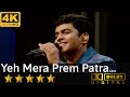 Yeh Mera Prem Patra Padhkar ये मेरा प्रेम पत्र पढ़कर From Sa