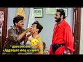 ഇപ്പോഴത്തെ പിള്ളാരുടെ ഒരു പാഷനേ Ee Parakkum 