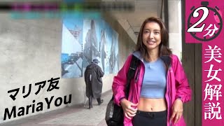 最高の突先です。